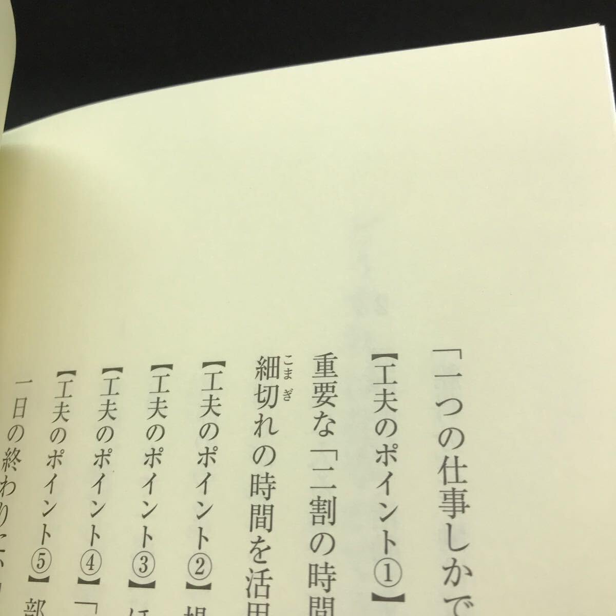 伊勢丹流 できる営業マン7つの条件 CD 非売品 幸福の科学 大川隆法 希少】伊勢丹流 できる営業マン7つの条件 CD 非売品 幸福の科学